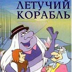 Максим Дунаевский — Песня Ивана