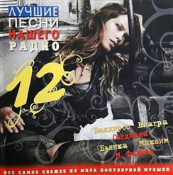 Максим Галкин — Моя законная жена