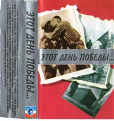 Максим Леонидов — Эх, Дороги