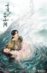 Mao Buyi (毛不易) — Unsullied (不染)