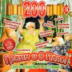 Марина Девятова — И Кто Его Знает