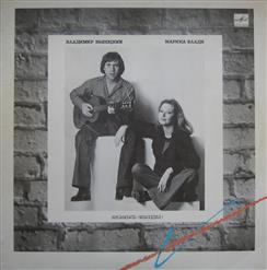 Марина Влади — О двух автомобилях
