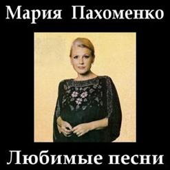 Мария Пахоменко — Карелия