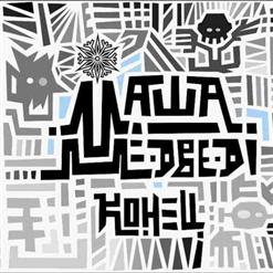 Маша и Медведи — Рыбак И Рыбка