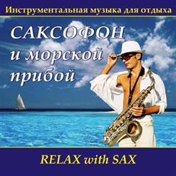 Max Greger — Deep Purple