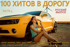MAX7EVEN — Никому Не Дам