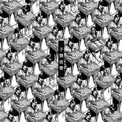 Maximum The Hormone — Unbelievable! -Suwomintsu Hokereiro Mifueho- ~アンビリーバボー~スヲミンツ ホケレイロ ミフエホ~