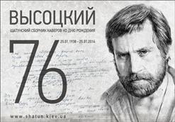 Мельница — Баллада О Борьбе
