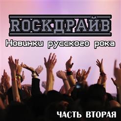 Мураками — Супермен