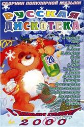 МЫ — Ты Такая Милая