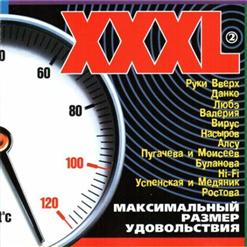 На-На — Не Знаю