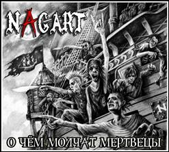 Nagart — Ведьмина Река