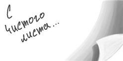 Нагора — Кто