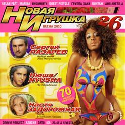 Настя Задорожная — Беги
