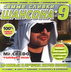 Наталья Бучинская — Туманы