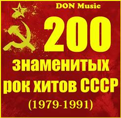Nautilus Pompilius — Падал Тёплый Снег (1990)