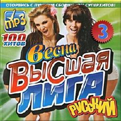 НеАнгелы — Точки