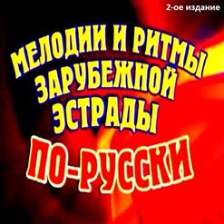 Next — Дай Мне Шанс