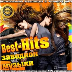 Никита — Любовь Была
