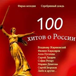 Никола Емелин — Вороны
