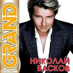 Николай Басков — Ах, Эта Ночь