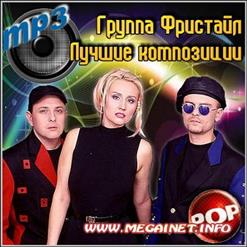 Нина Кирсо — Белая вьюга