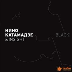 Nino Katamadze — black-once in the street