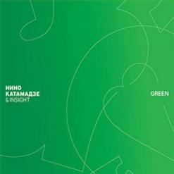 Nino Katamadze — Gammai