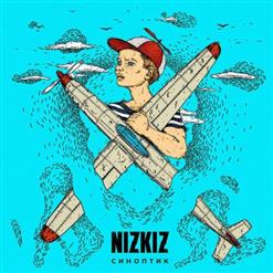 Nizkiz — Никому