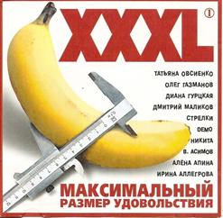 Олег Газманов — Улетаю