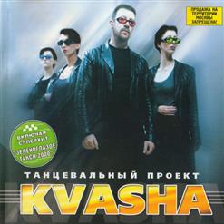 Олег Кваша — Зеленоглазое Такси 2000