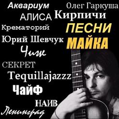 Ольга Арефьева и «Ковчег» — Дрянь