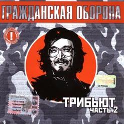 Ольга Арефьева и «Ковчег» — Офелия