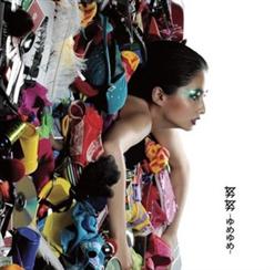 ONE OK ROCK — Karasu
