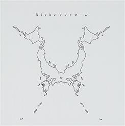 ONE OK ROCK — Shake It Down