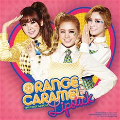 Orange Caramel — 립스틱 (LIPSTICK)
