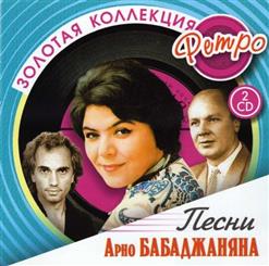 Оризонт — А Любовь Жива
