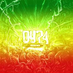 ОУ74 — Неизбежен