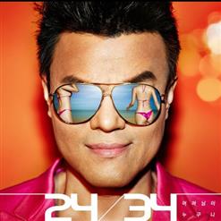 Park Jin Young — Who's Your Mama?