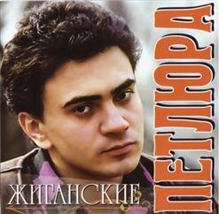 Петлюра — Песня Про Курочку