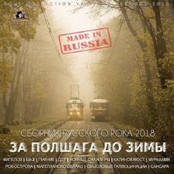 План Ломоносова — Я Любовь
