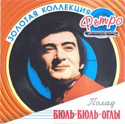 Полад Бюль-Бюль оглы — Шейк