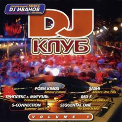 Porn Kings — Amour (C'mon) (Davyt's Original 12'' Mix)