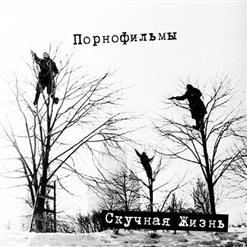 Порнофильмы — Миллионы