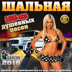 Поручик Ржевский — Я Ж Опытный Мужик