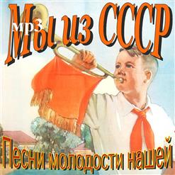 Поющие Сердца — Листья Закружат