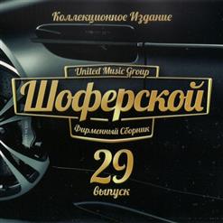 Рада Рай — Одно Сердце На Двоих