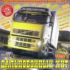 Рада Рай — Вишня