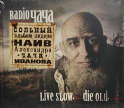 Radio Чача — Вон Из Дома
