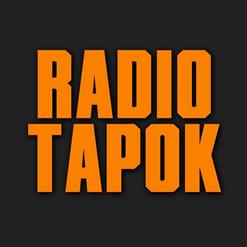 Radio Tapok — Breaking The Habit (Linkin Park Cover)